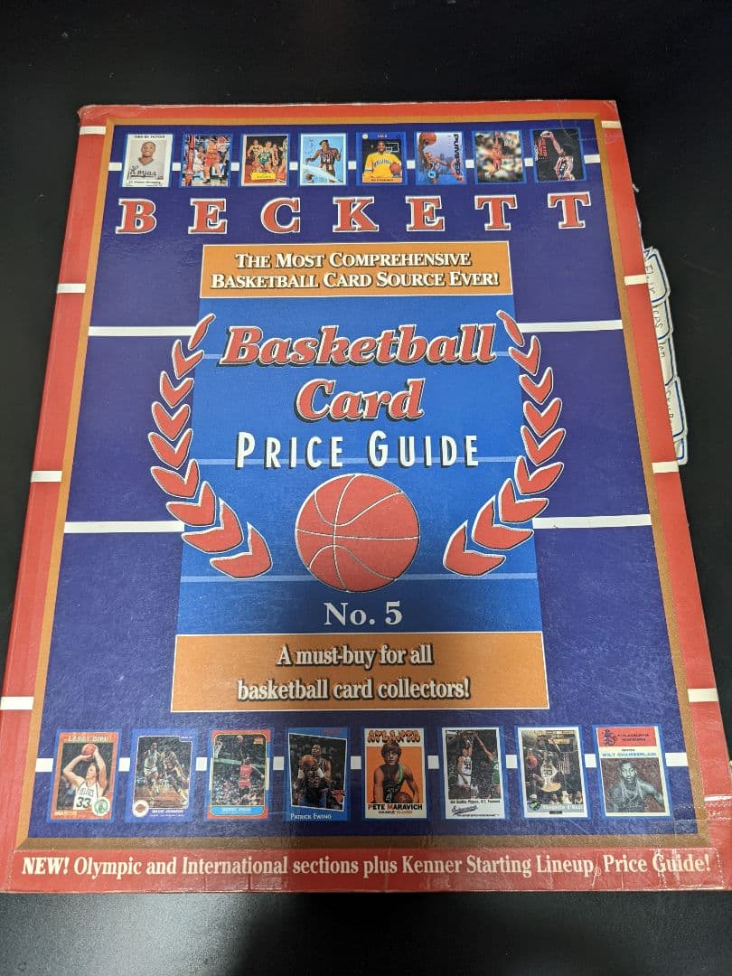 美品▼NBA▼「BECKETT（ベケット）」1996年以前の年間プライスガイド