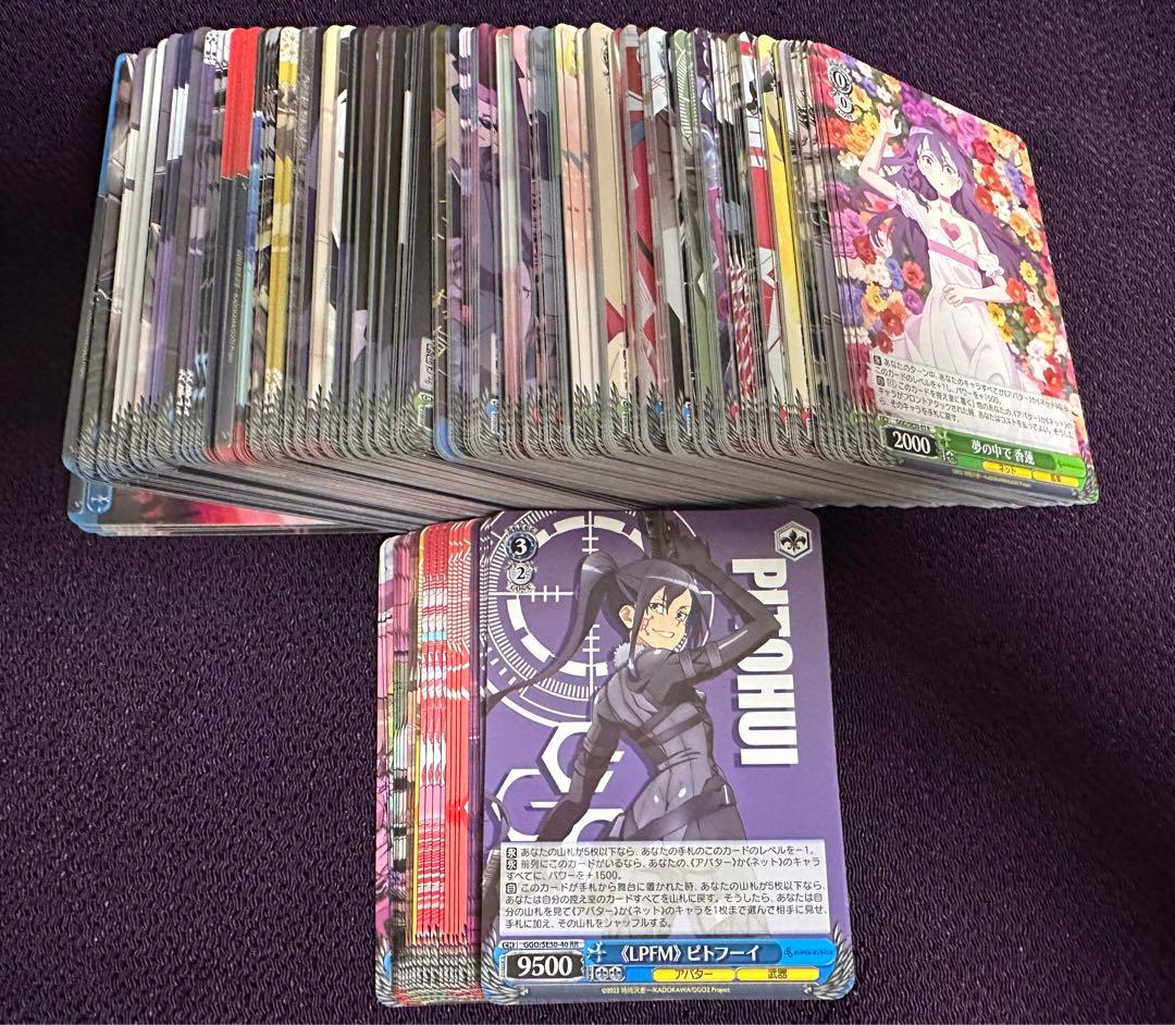 ヴァイス　ガンゲイルオンラインⅡ セット　R以下　4コン　rr セミコン