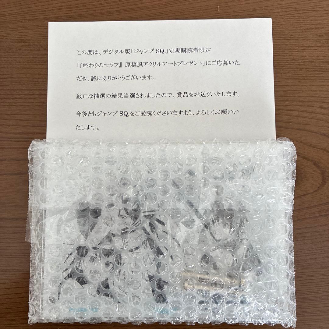 終わりのセラフ 原稿風アクリルアート B6 ジャンプSQ