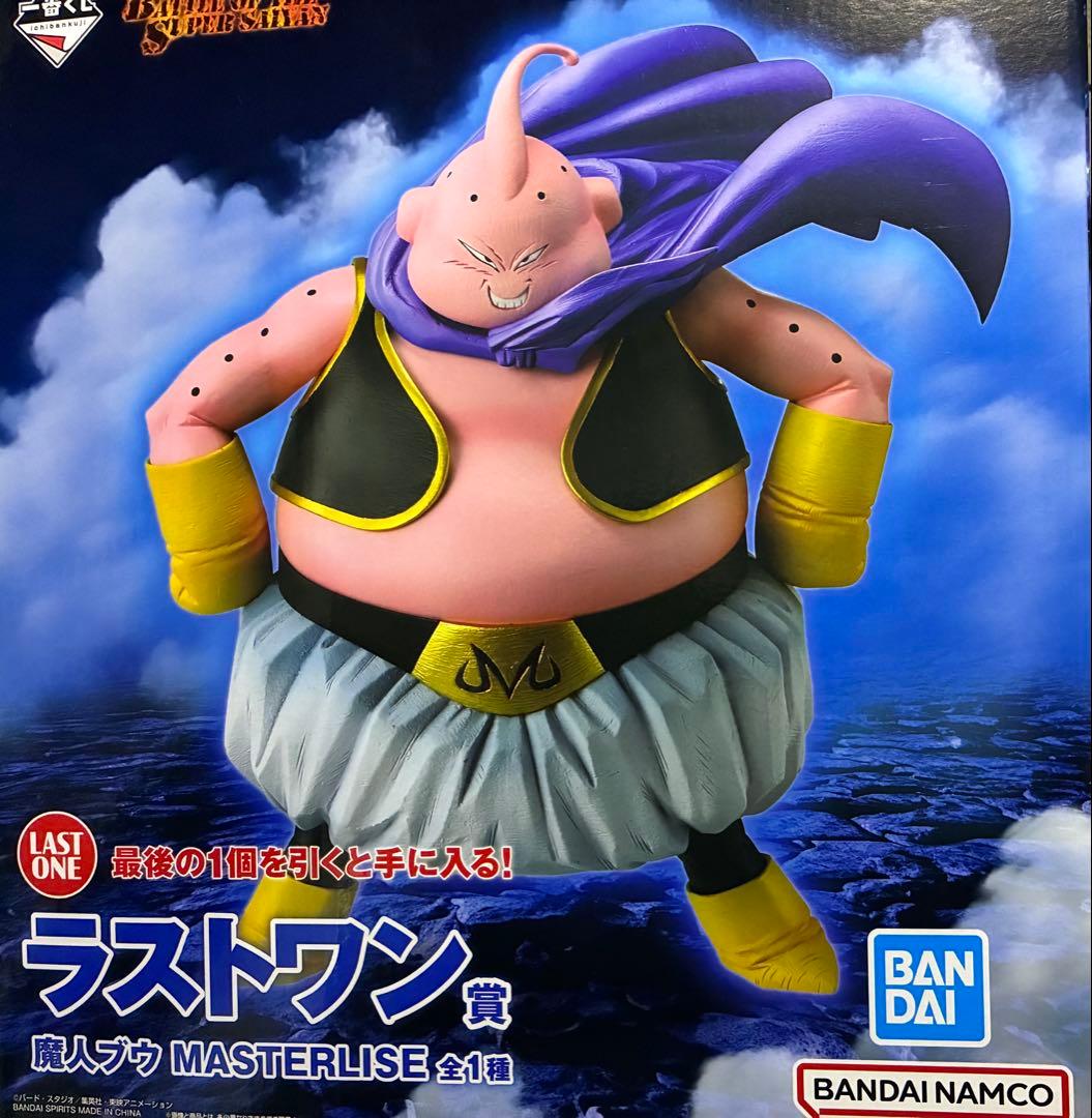 一番くじ ドラゴンボール ラストワン 魔人ブウ MASTERLISE
