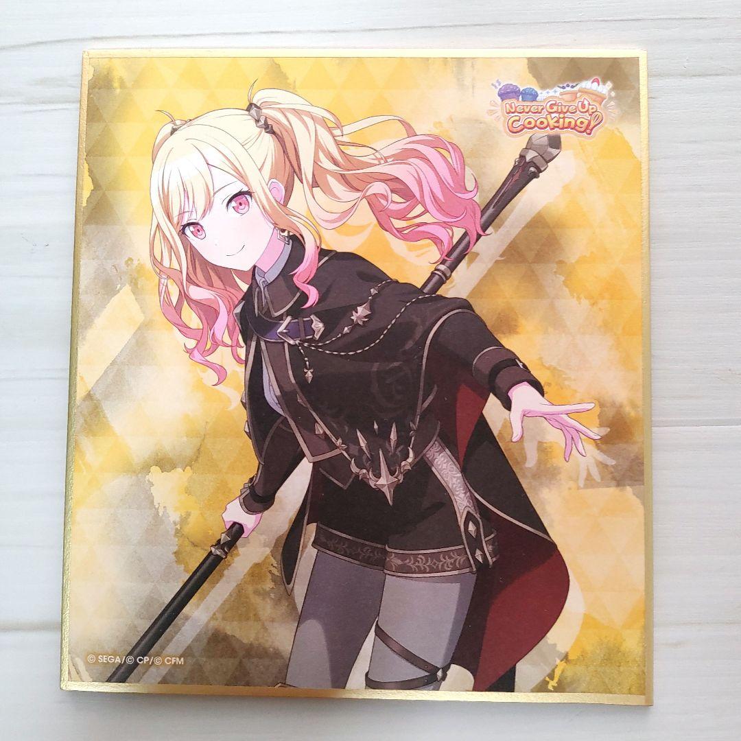 プロセカ】 天馬咲希 色紙 ホワイトデー - メルカリ