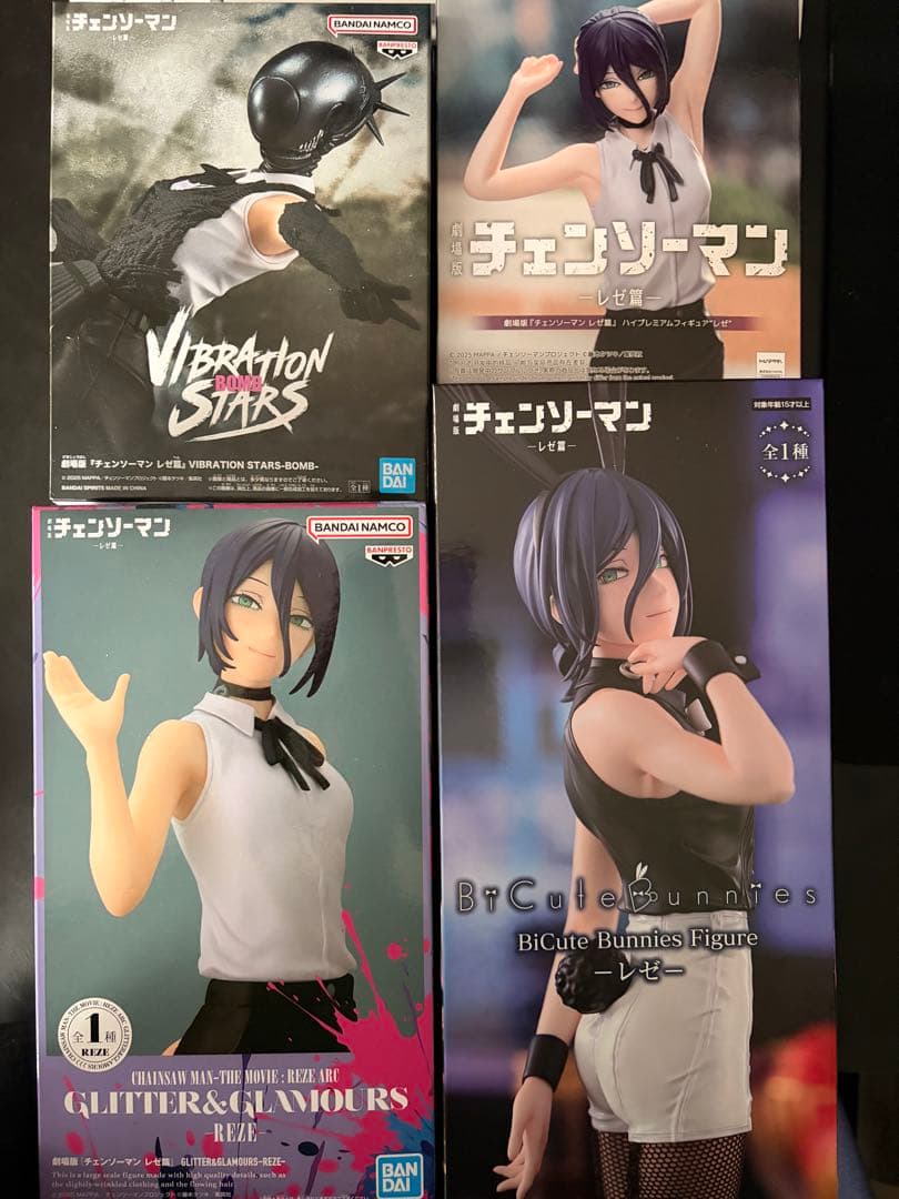 チェンソーマン　レゼ5点