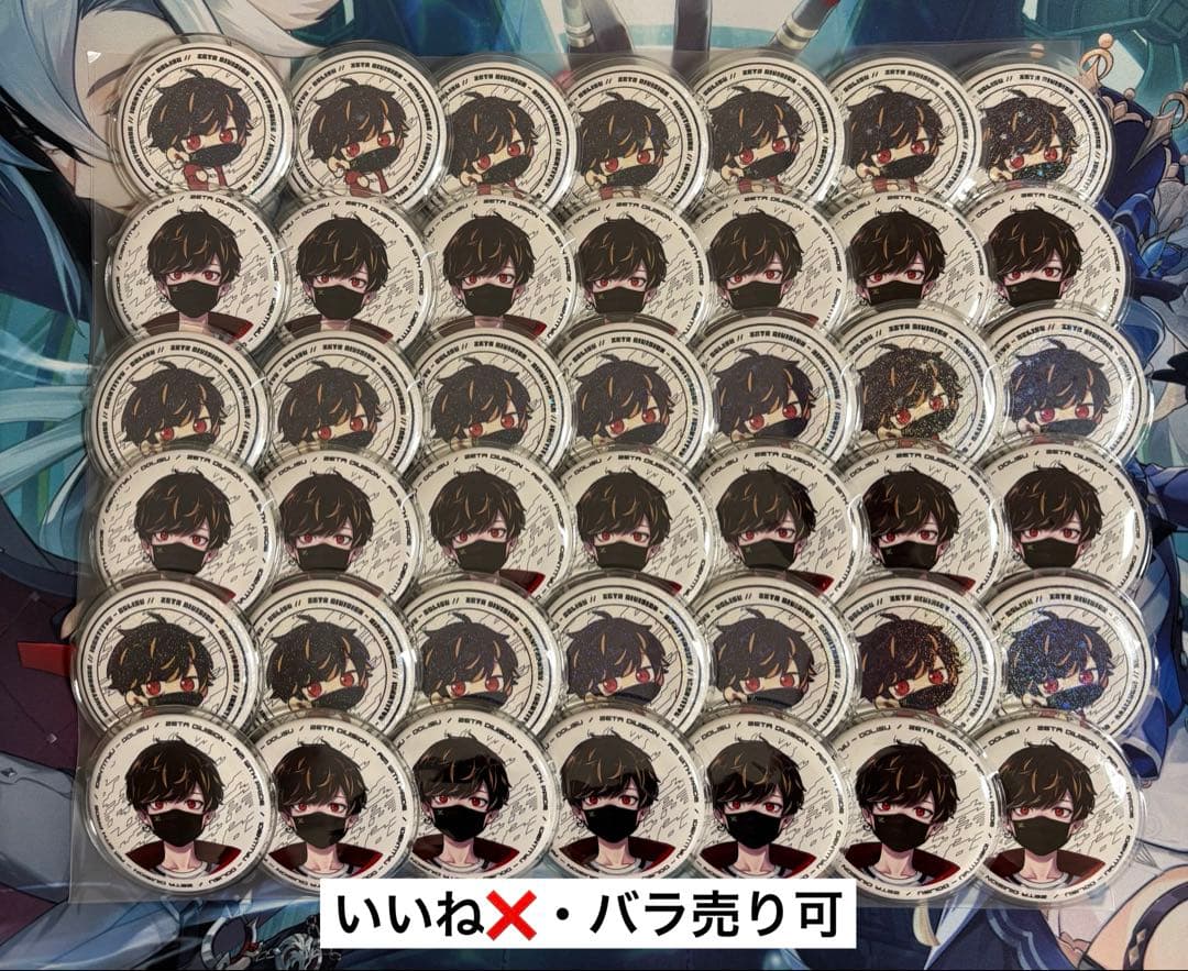 ZETADIVISION DoLisu どりす 缶バッジ 第五人格