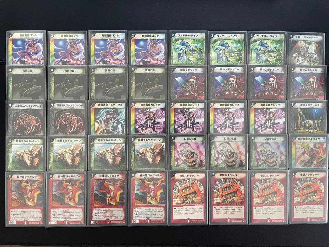 デュエマクラシック05 デアリボルバル デッキ販売 旧枠統一