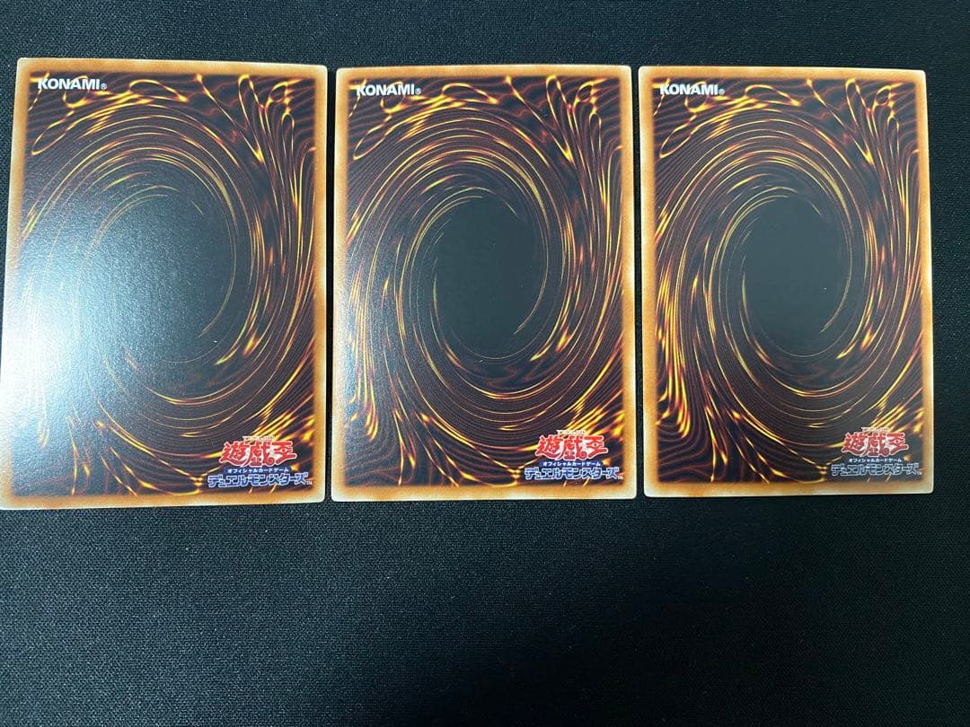 ブラック・マジシャン 15AY ウルトラ レア 3枚 セット 遊戯王