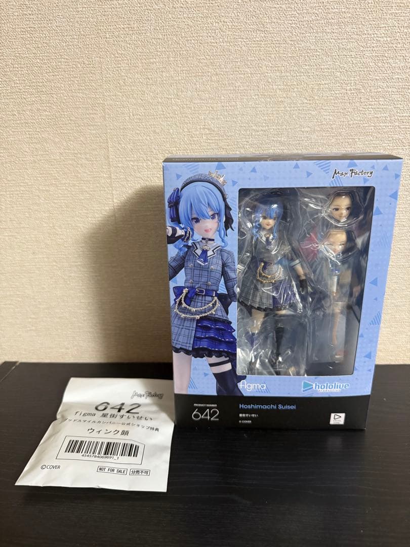 新品・未開封】figma 星街すいせい ホロライブ ウィンク顔特典付き
