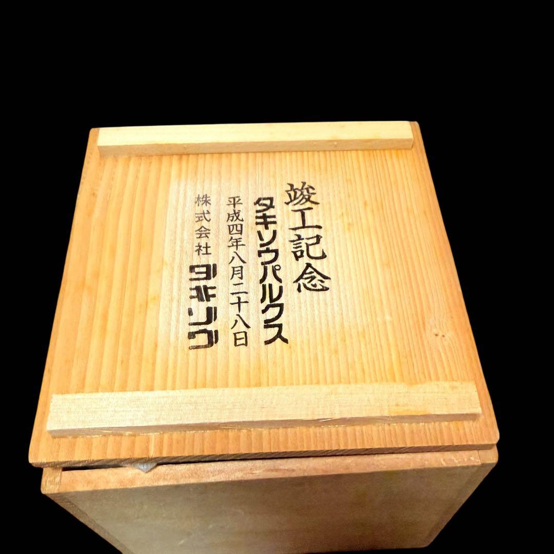 未使用】九谷焼 幸仙窯 花柄香炉 木箱付き金彩花詰 陶器