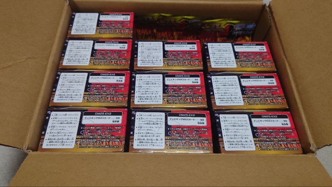 【値下げ可】デュエキングWDream2025 ボックスとパック