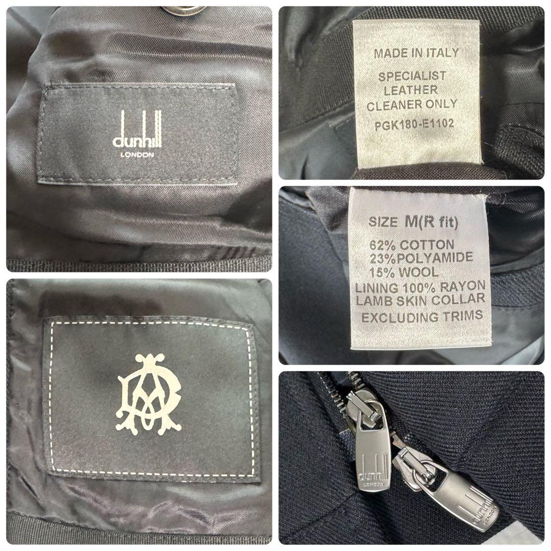 極美品◎ダンヒル リアルムートン ドライビングジャケット ブルゾン