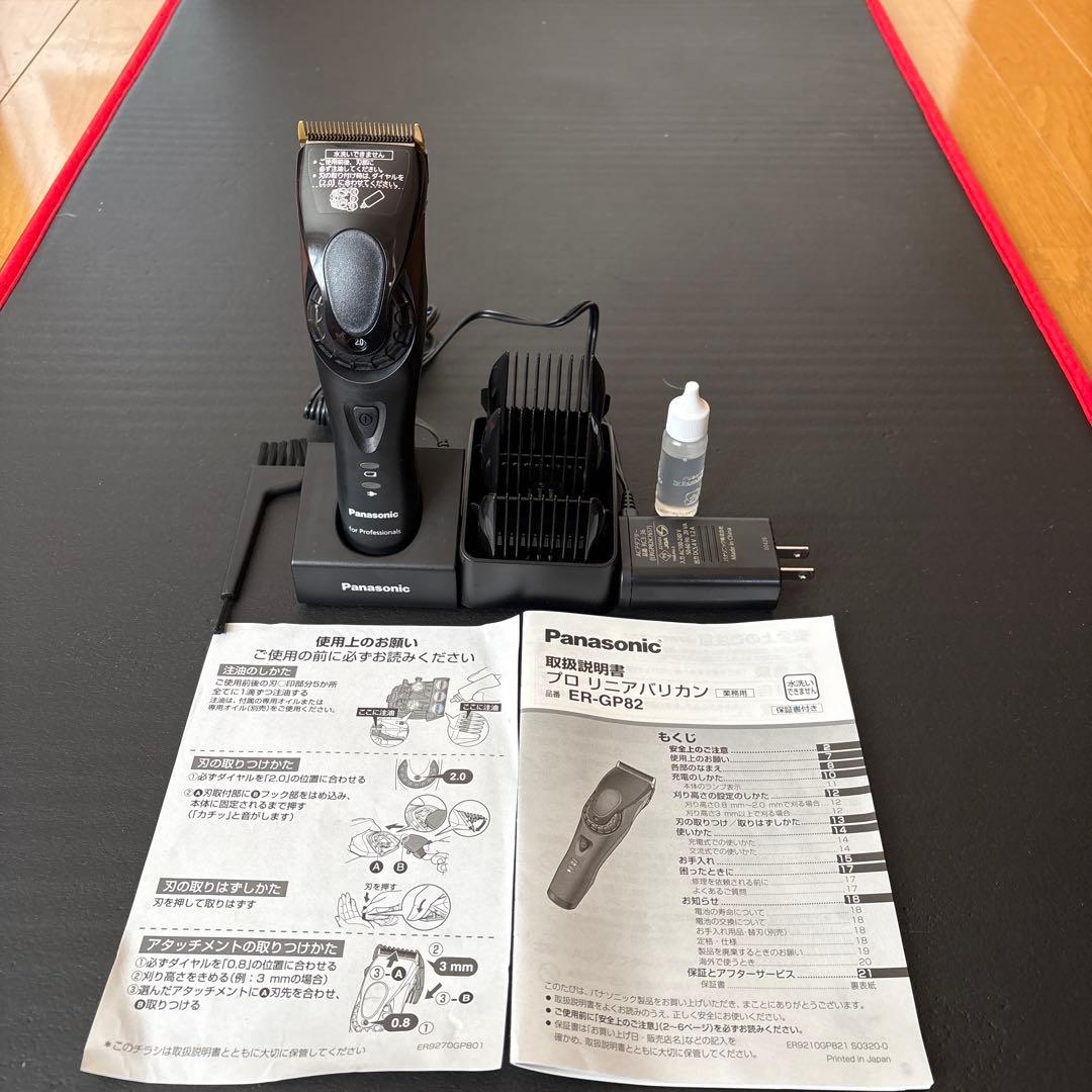 Panasonic プロ用バリカン ER-GP82 Amazon | Panasonic ER-GP82-K プロリニアバリカン | パナソニック