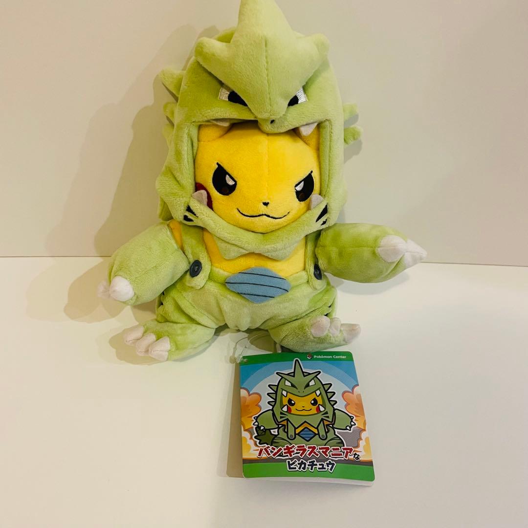 ポケモン バンギラスマニアなピカチュウ タグ付き - メルカリ