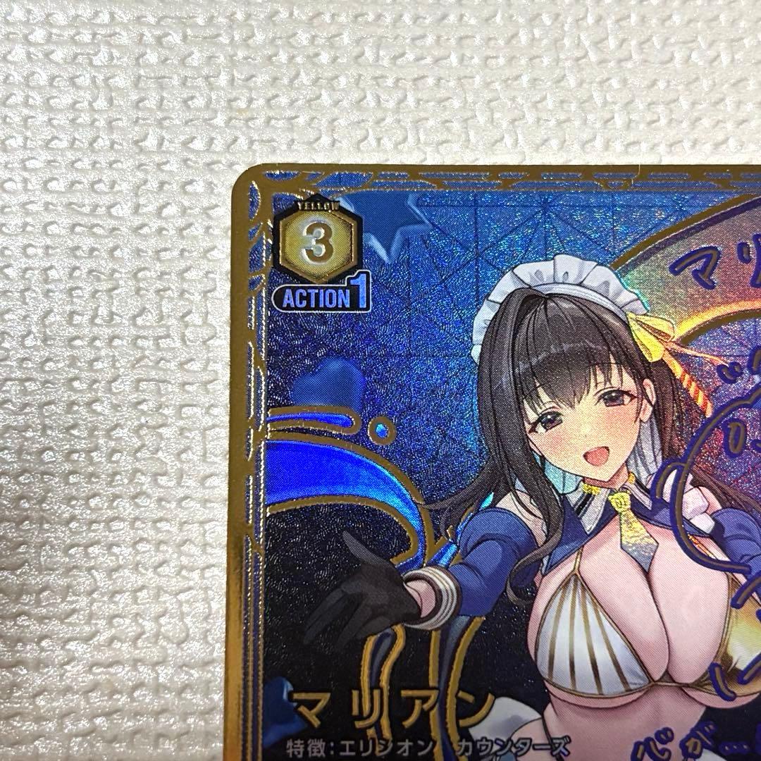 NIKKE ユニオンアリーナ マリアン パラレル PcSR サイン - メルカリ