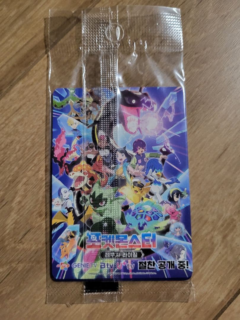 韓国限定 メタモン 未開封 新品 プロモ 2025年 - メルカリ