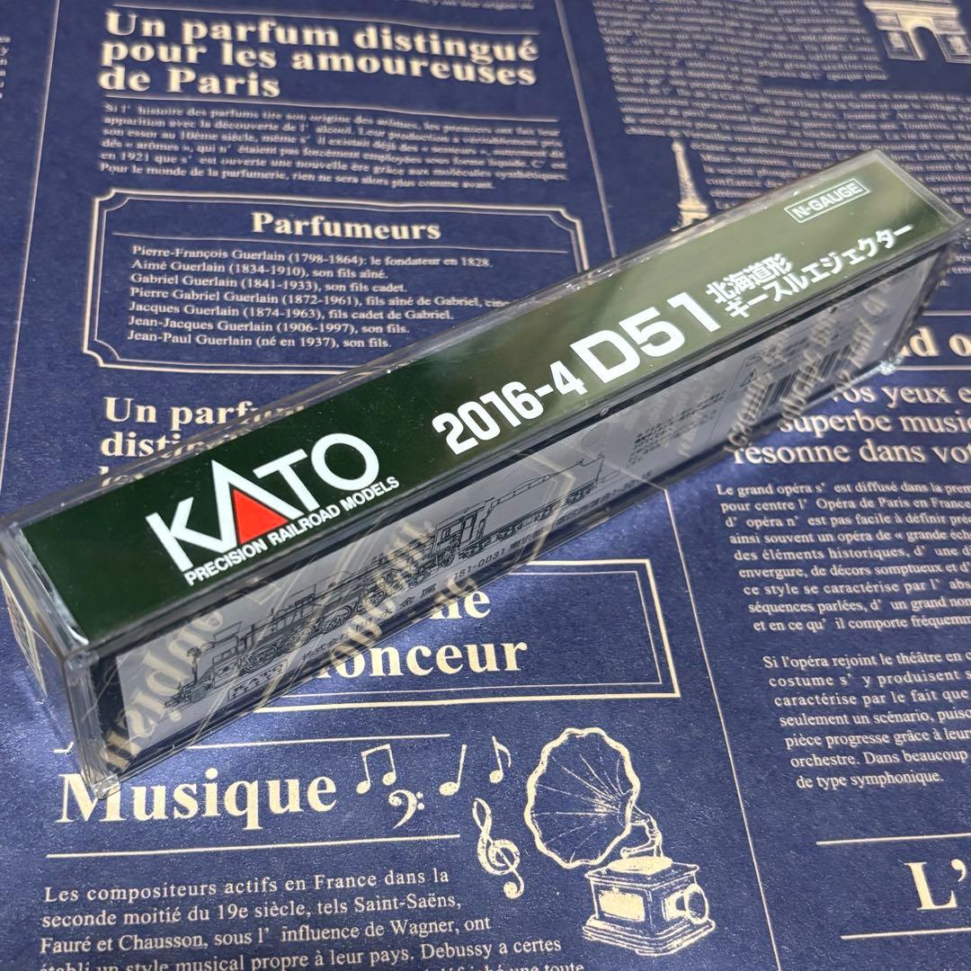 KATO2016-4 D51北海道形ギースルエジェクター 再生産】(N) 2016-C D51 北海道形 ギースルエジェクター | カトー