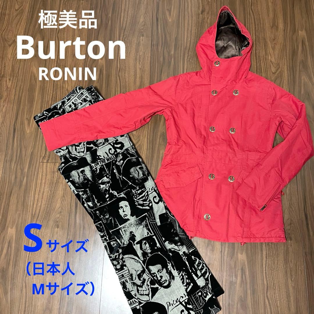 ボルボルへ　様