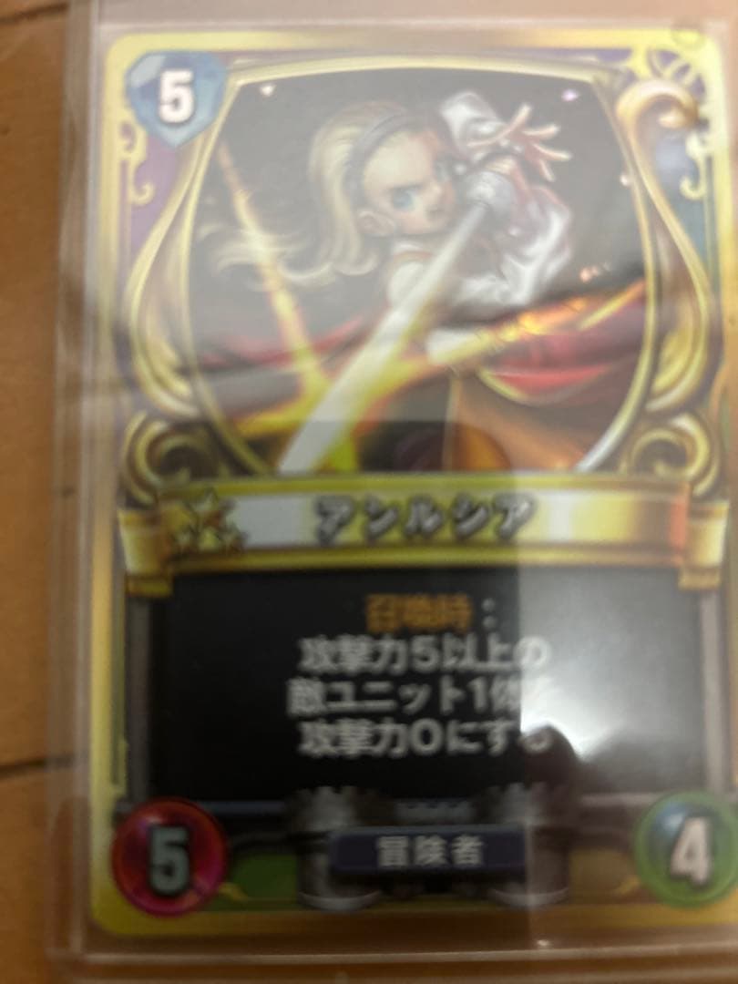 ドラゴンクエストライバルズ　アンルシア ドラクエライバルズ 新カード魔勇者アンルシア発表!! 第8弾カード