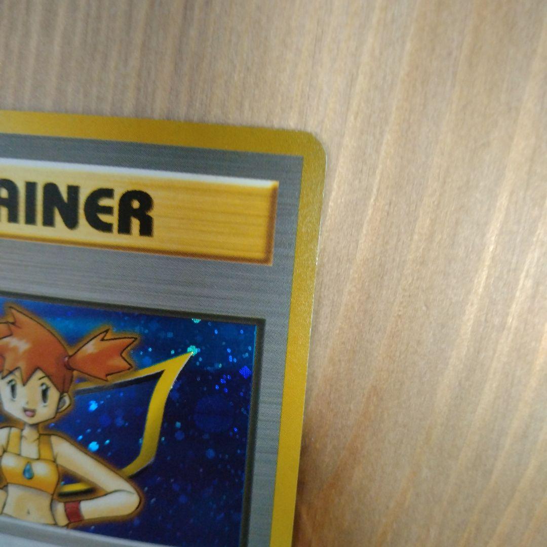 ポケモンカードゲーム ポケカ カスミ ジムリーダー スターターパック