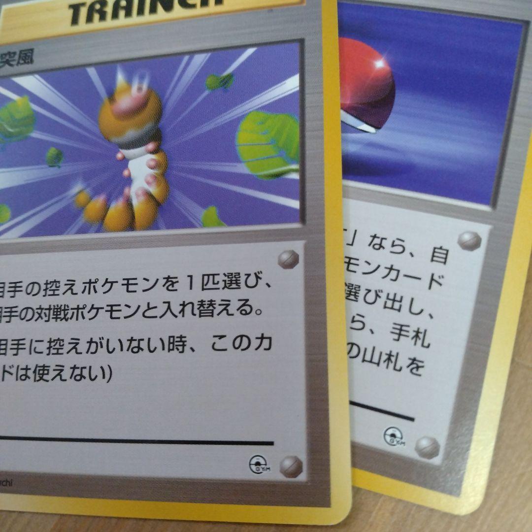 ポケモンカードゲーム ポケカ カスミ ジムリーダー スターターパック