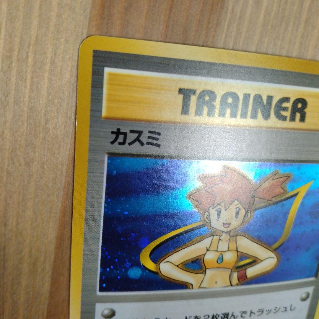 ポケモンカードゲーム ポケカ カスミ ジムリーダー スターターパック