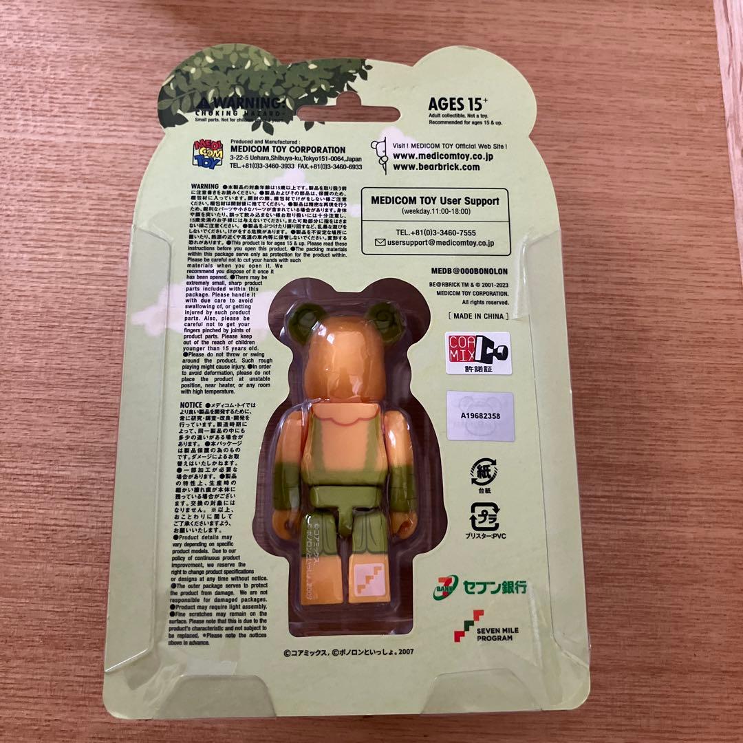BE@RBRICK ベアブリック ボノロン - メルカリ