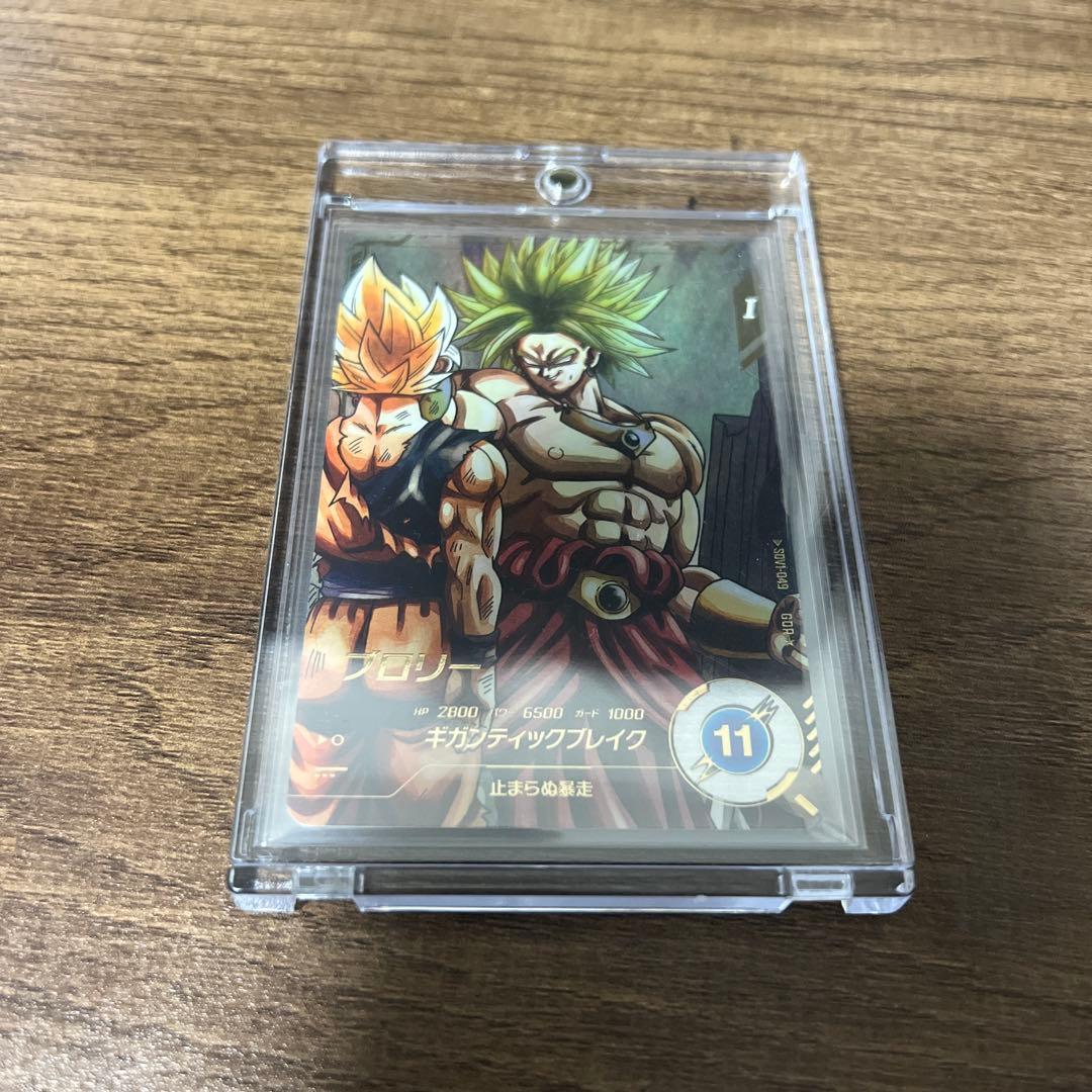 ドラゴンボールスーパーダイバーズブロリーパラレル