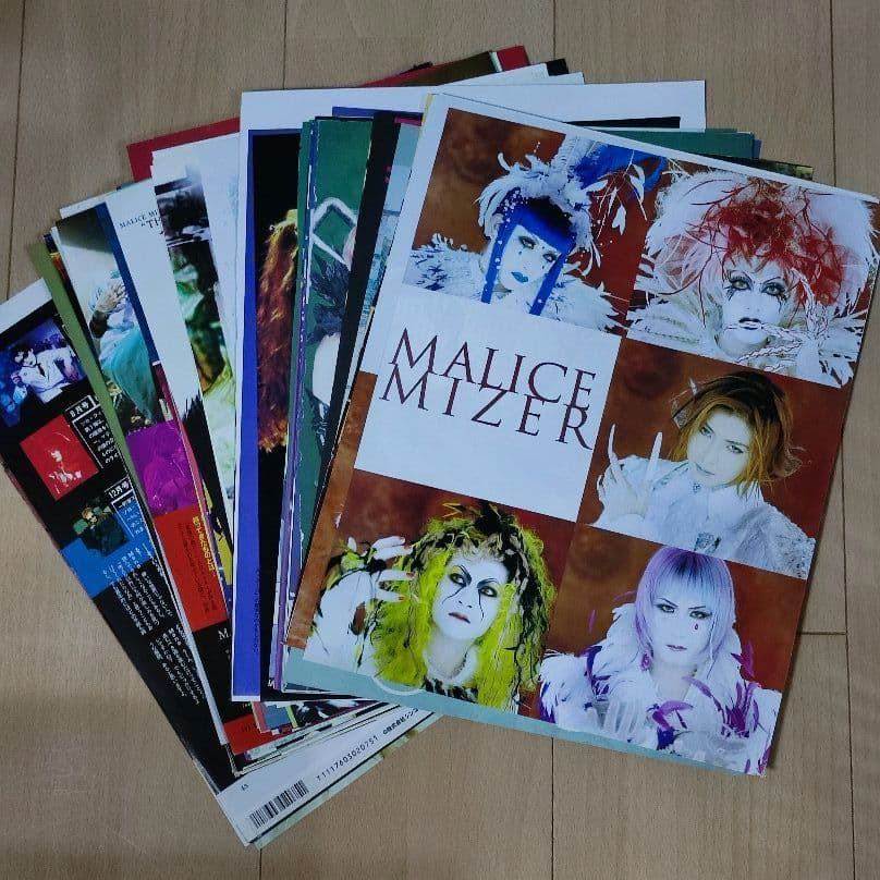 MALICE MIZER マリスミゼル 雑誌 切り抜き まとめ売り 約150枚 - メルカリ