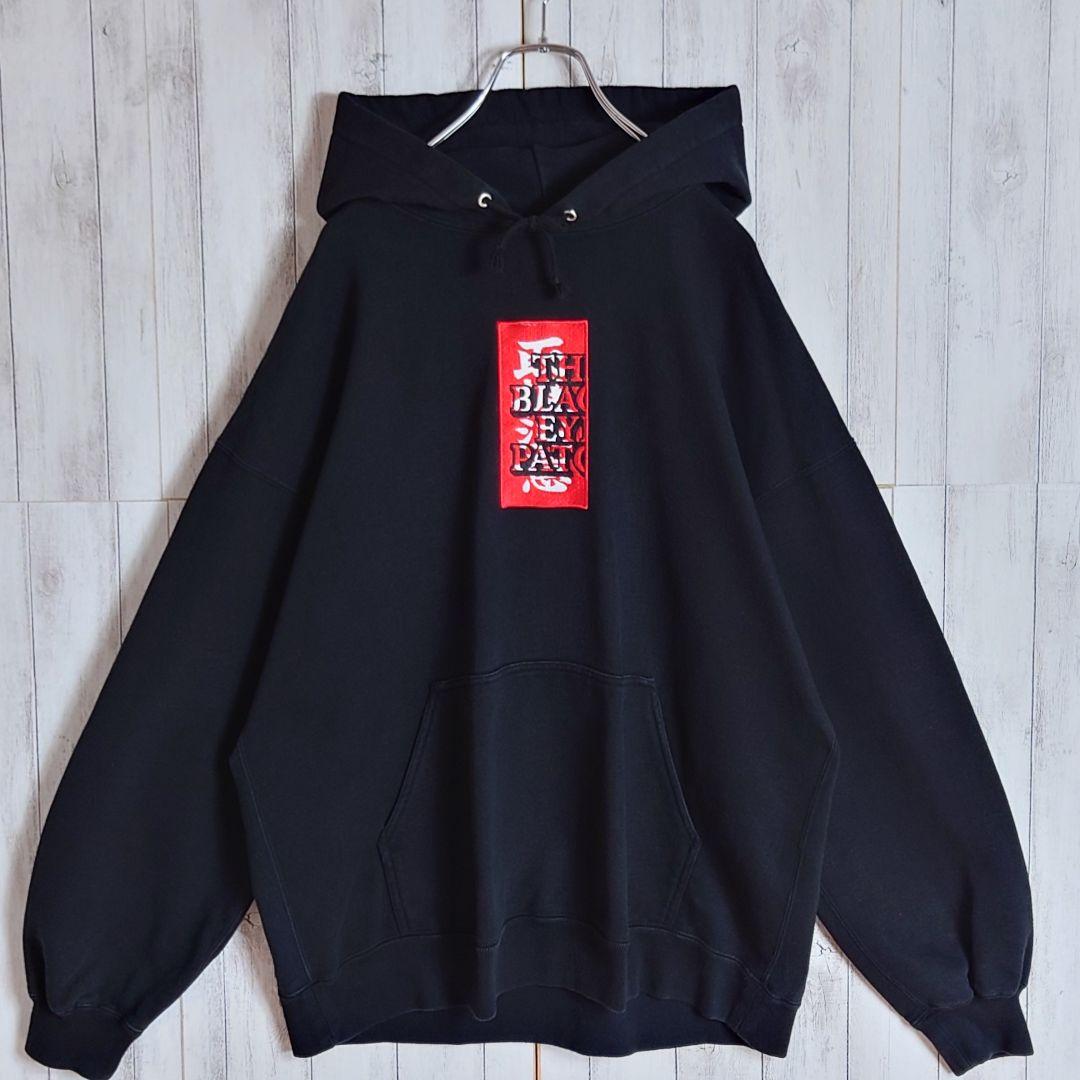 岩本照 深澤辰哉 着用】ブラックアイパッチ 取扱注意 赤刺繍 パーカー