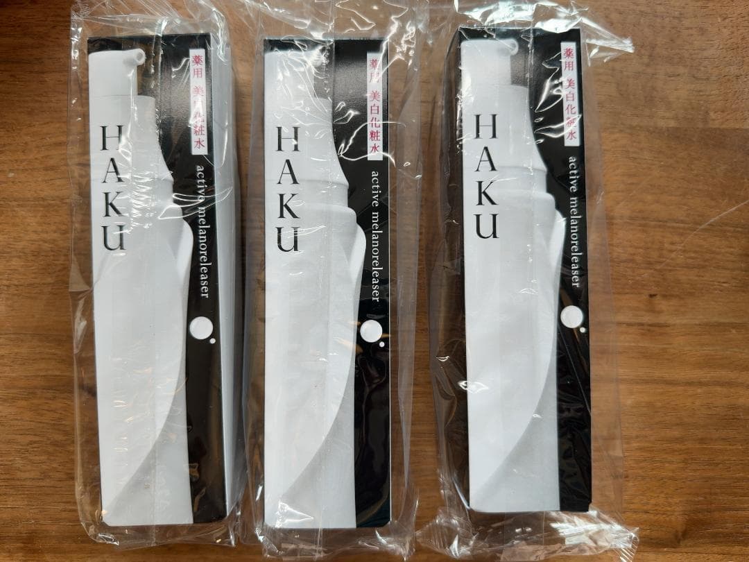 HAKU アクティブメラノリリーサー　120ml　3本 (未開封新品)