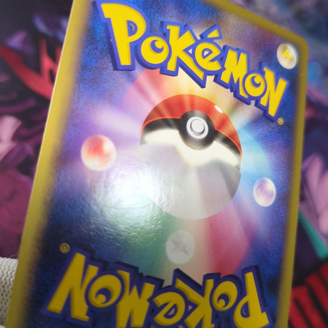 ポケモンカード リザードン δ ☆ 拡張パック きせきの結晶 アンリミ