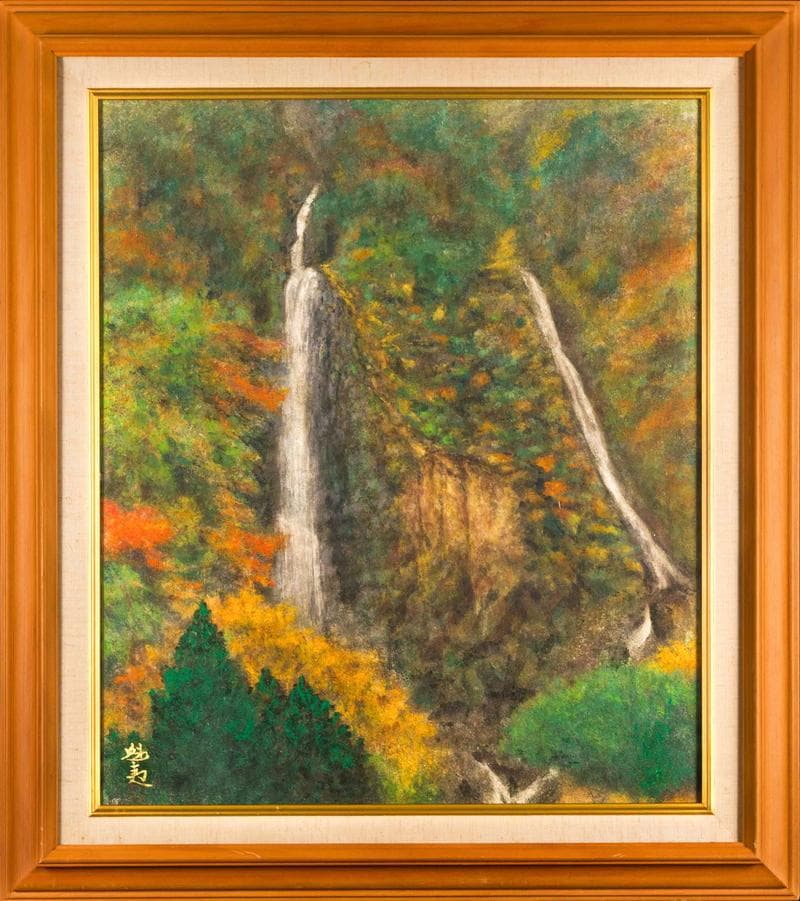東山魁夷　日本画　肉筆『二条の滝』表サイン　東山すみ鑑定　F10号　額　b253