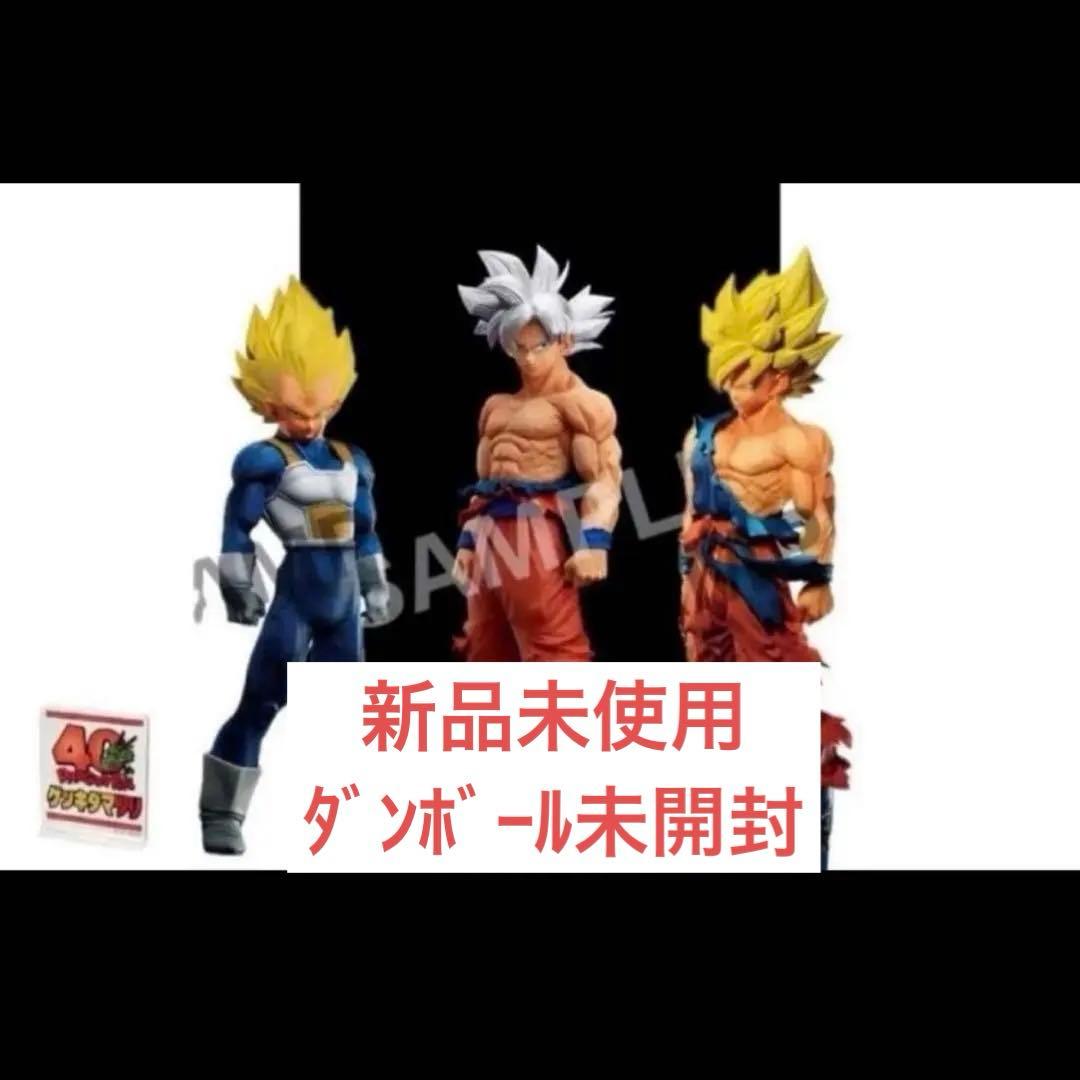 ゲンキダマツリ　BANDAI NAMCO ドラゴンボール フィギュア