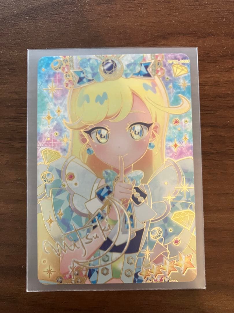 ひみつのアイプリ APR1-002Pみつき サインリング編 第1弾 - メルカリ