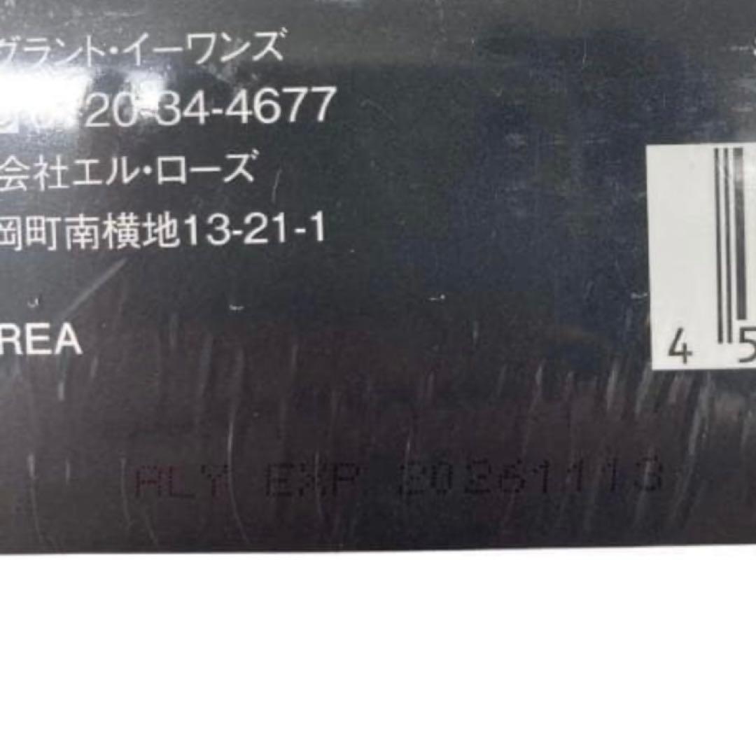新品未開封】グラントイーワンズ エレクトロニックカレントパック6枚