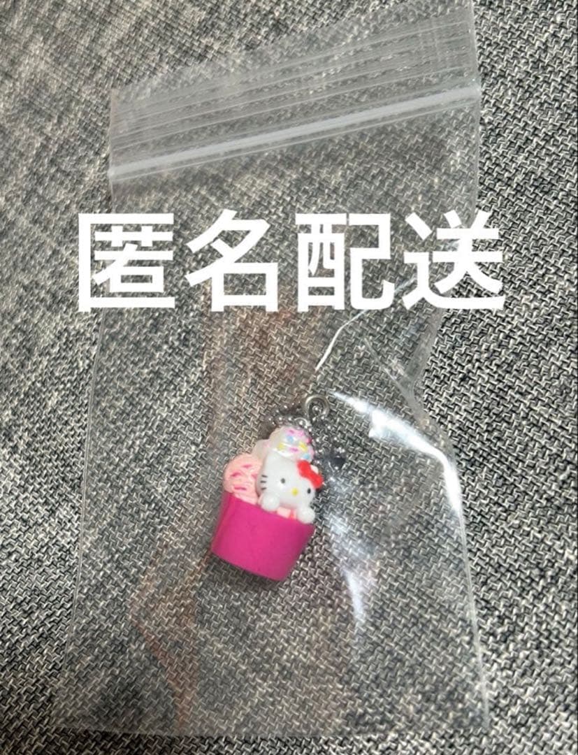 【希少】　ご当地キティ　アイスクリーム