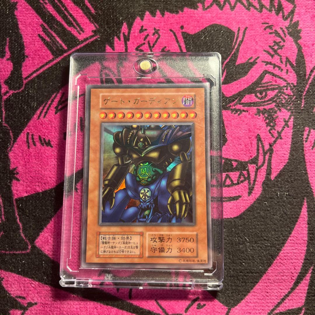 ゲート・ガーディアン初期