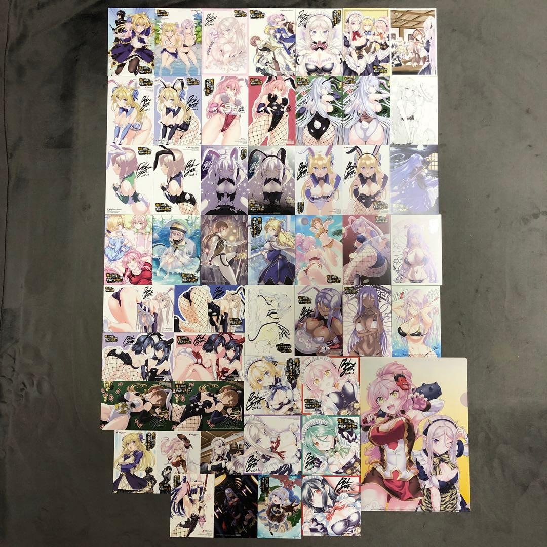 魔王討伐したあと、目立ちたくないのでギルドマスターになった 店舗特典50枚セット