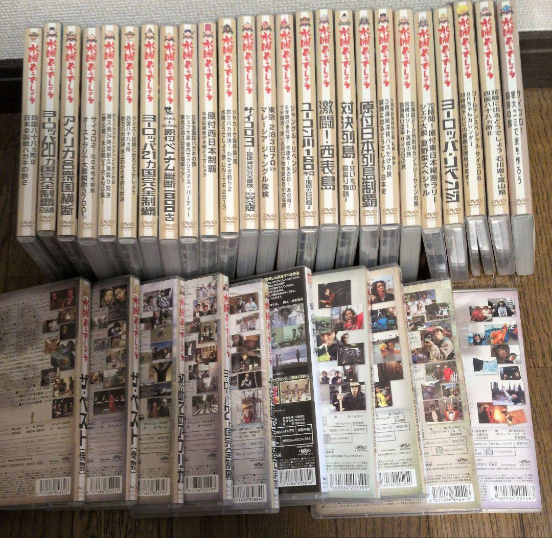 【正規品】水曜どうでしょう　DVD・Blu-ray　(35タイトル)全巻セット Amazon.co.jp: 水曜どうでしょう 第35弾 「21年目のヨーロッパ21