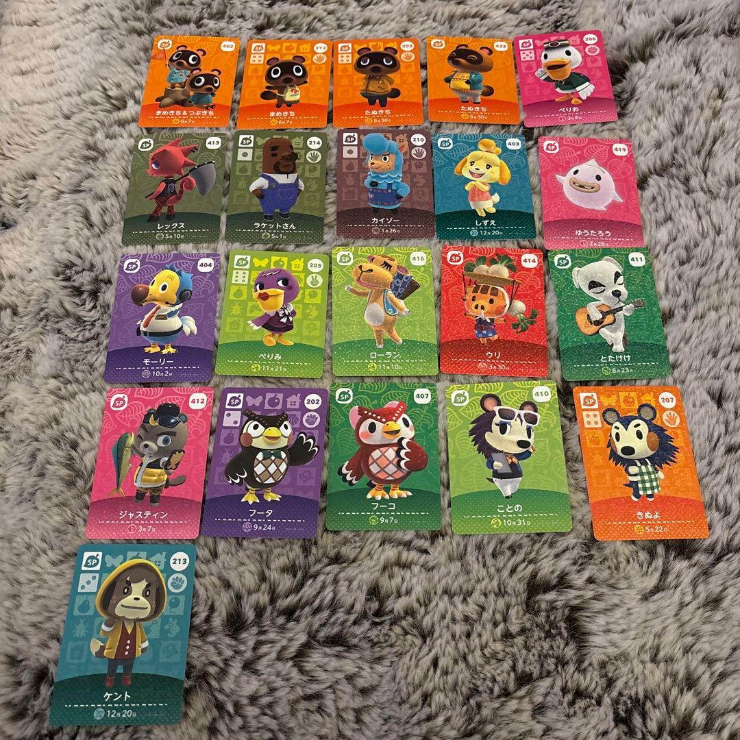 あつ森 amiibo SPカード 21枚セット - メルカリ
