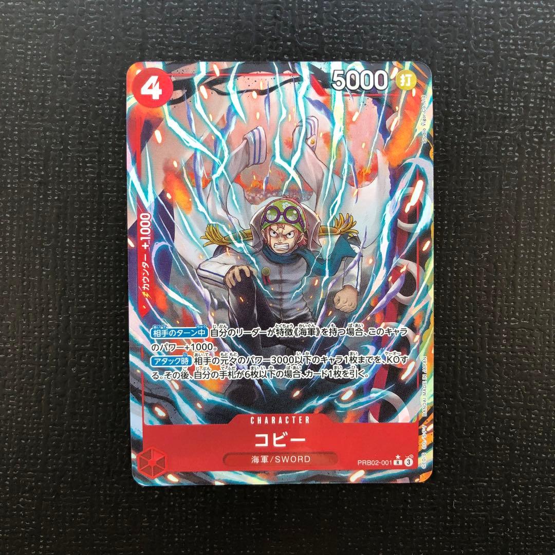 ワンピースカード 赤 4コス コビー パラレル - メルカリ