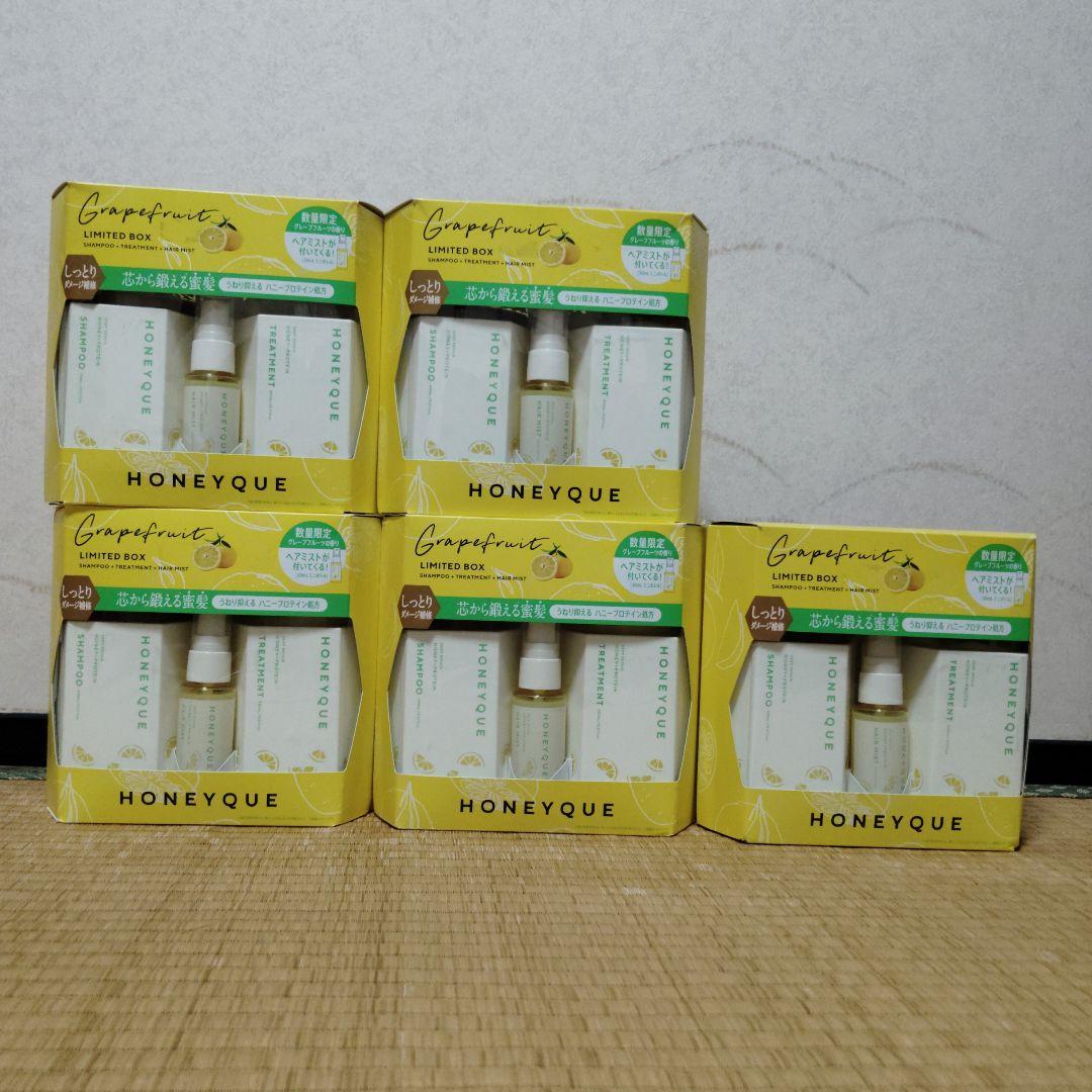 HONEYQUE グレープフルーツ リミテッドボックス 5個セット