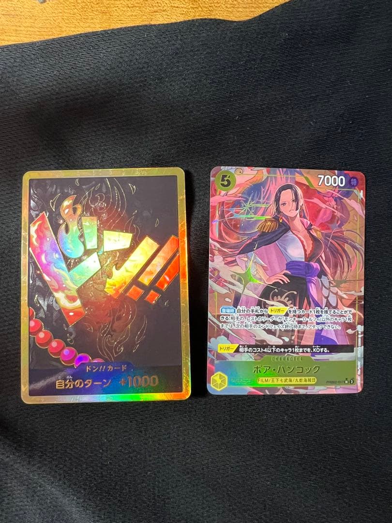 ONE PIECE カードゲーム ドンカードセット