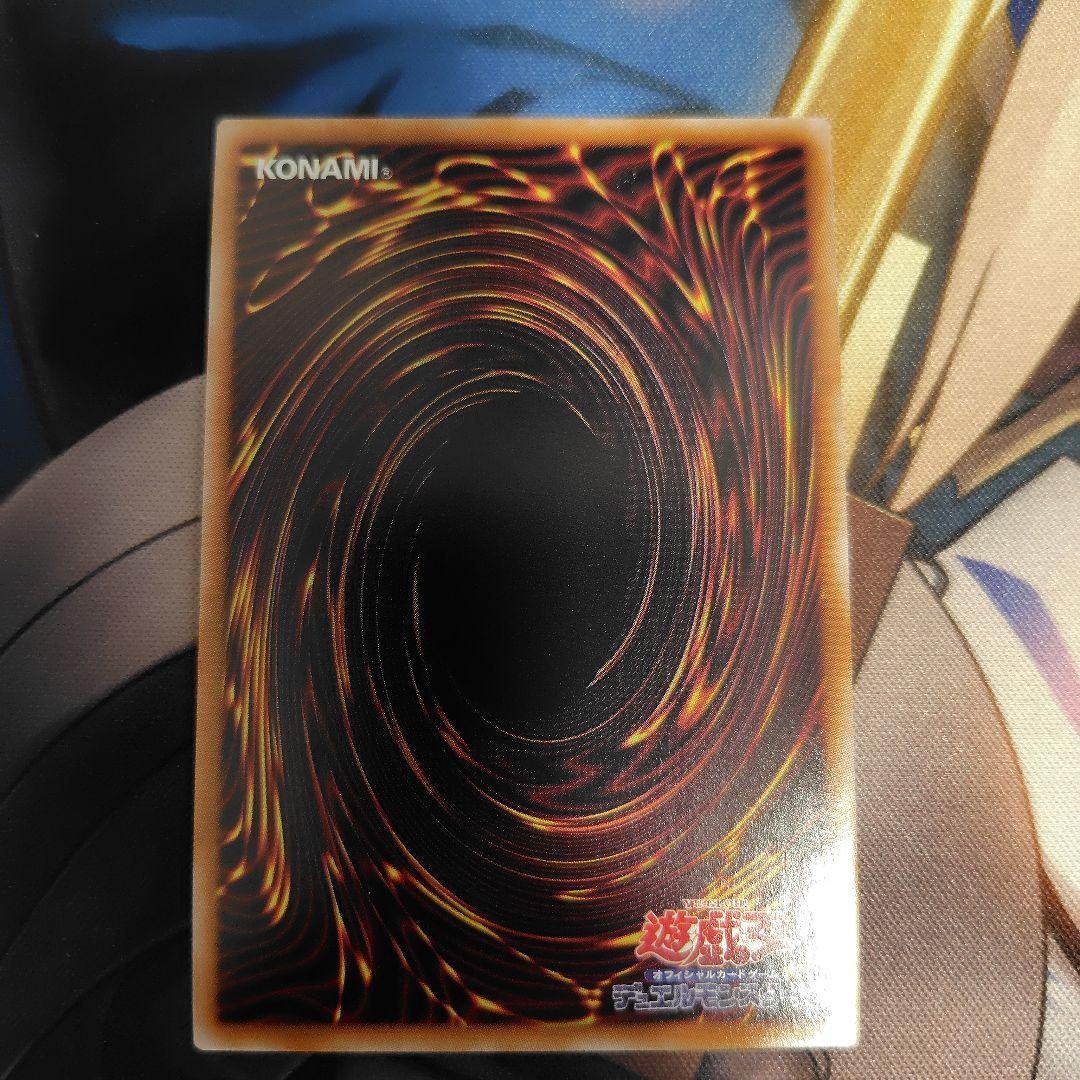 遊戯王 紅涙の魔ラクリモーサ 25th クオシク デモンスミス - メルカリ