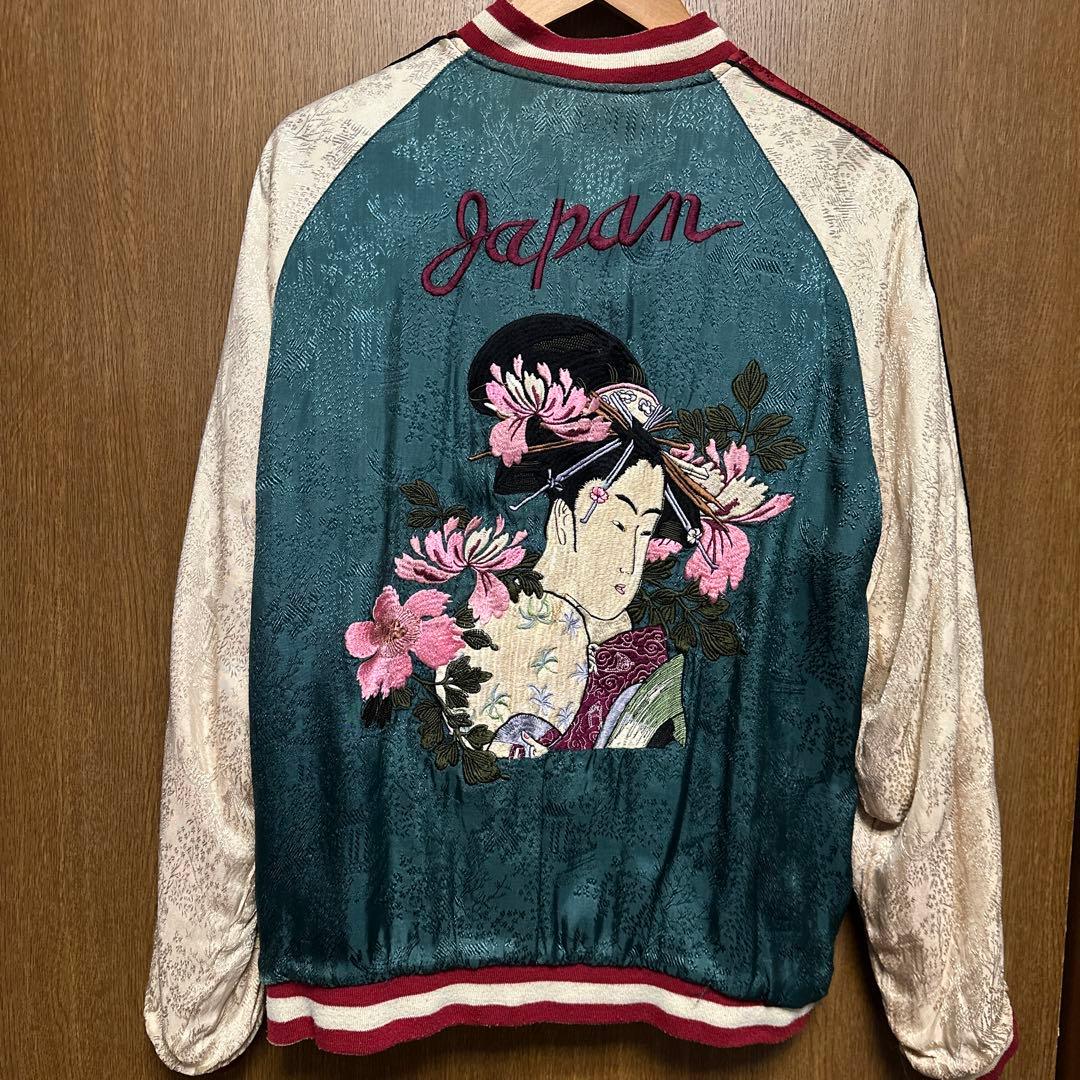 花旅楽団 スクリプト スカジャン 渋谷龍太着用 - メルカリ