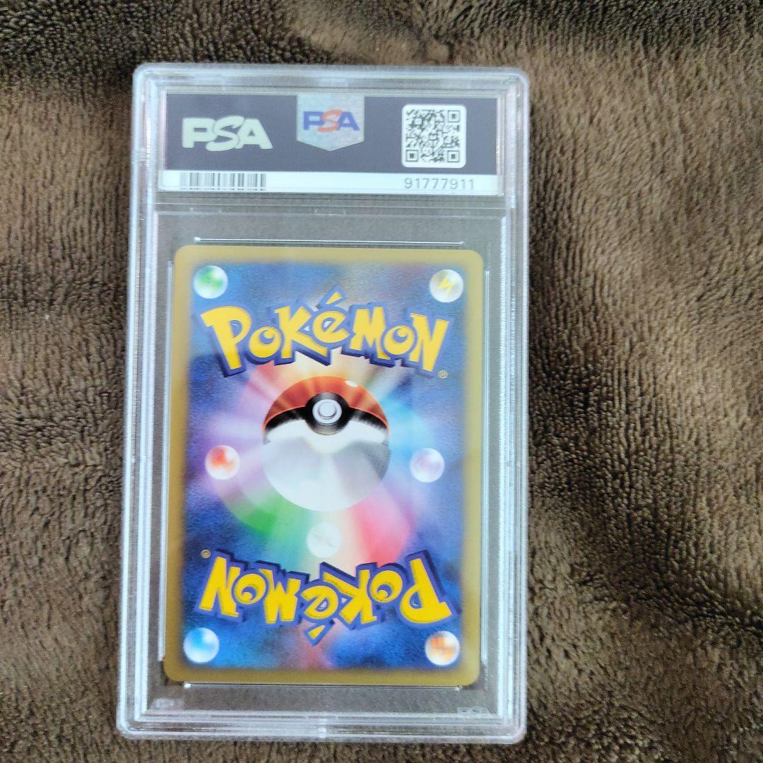 PSA10 マツバのヤミカラス ☆ ポケモンカード☆VS 025/141 - メルカリ