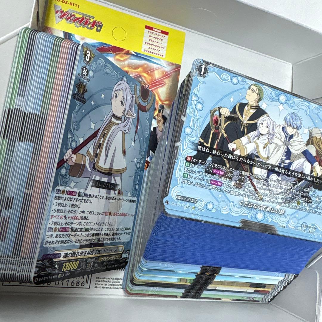 ヴァンガード/武奏烈華/葬送のフリーレン/EXRRR以下 4コン セット