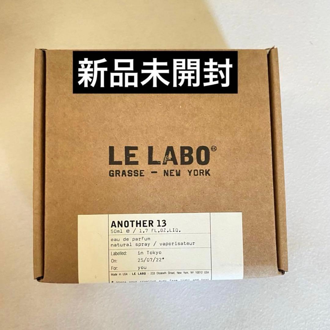 【新品】LE LABO ルラボANOTHER13アナザー13 50mL
