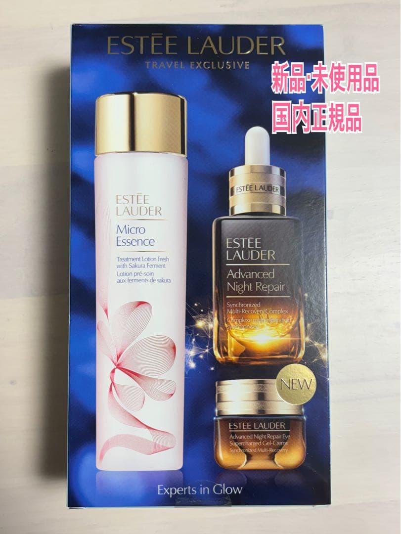 期間限定お値下げ★【新品未使用】 エスティローダー　ナイトリペア他3点セット