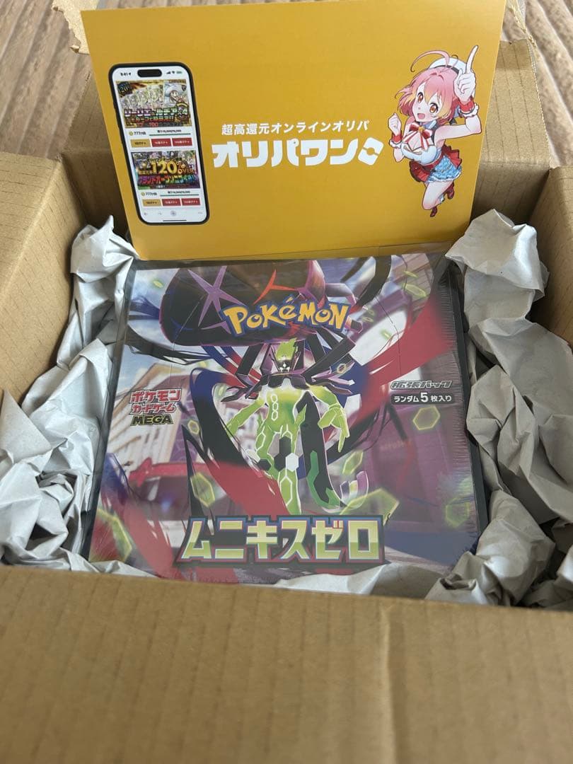 未開封 シュリンク付き 完全新品 】ポケモンカードゲーム ムニキスゼロ