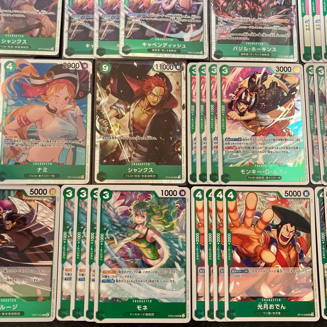 緑ボニー◎デッキ調整パーツ各種 ボニーSECパラレル - メルカリ