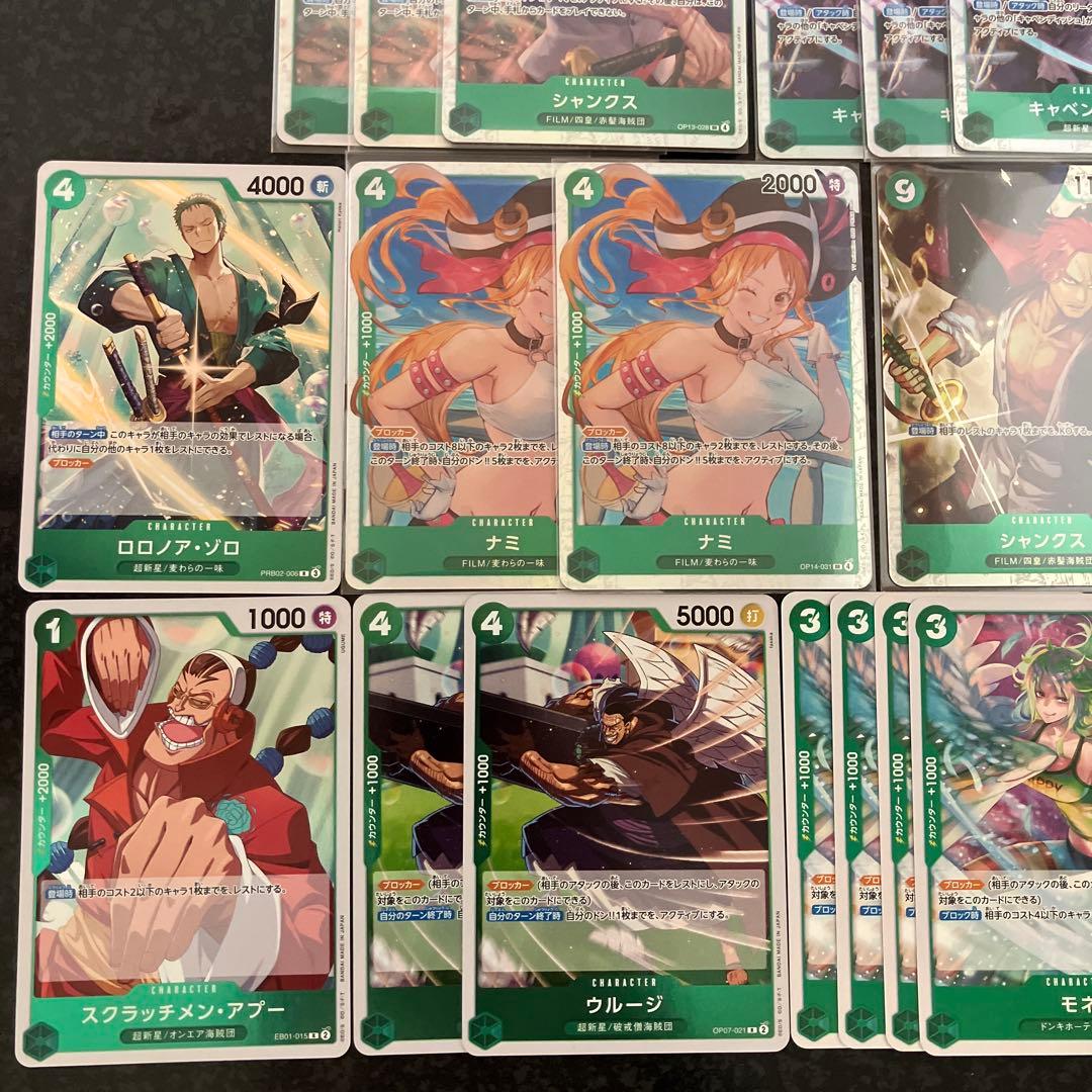 緑ボニー◎デッキ調整パーツ各種 ボニーSECパラレル - メルカリ